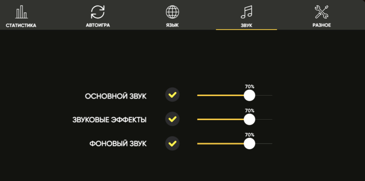 Slot settings